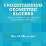 understanding_geometric_algebra-kanatani.jpg